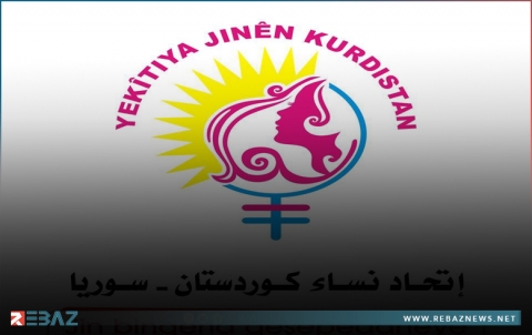 عامودا.. اتحاد نساء كوردستان - سوريا يدعو لحضور حفل تكريم كاتبة كوردية