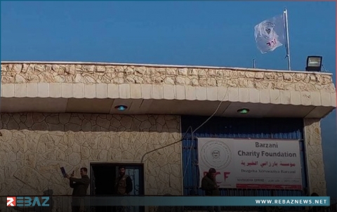 مؤسسة بارزاني الخيرية تفتح مكتبا لها في عفرين