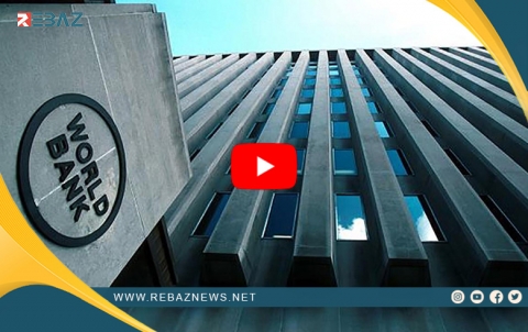 Banka Navdewletî: Ziyanên Erdhejê li Sûriyê zêdetirî 5 milyar dolarî ne