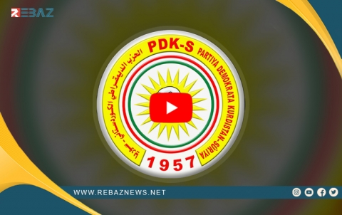 Bazineya rêxistina ( Turkiya - Kobanê ) ya PDK-Sê daxuyaniyek belav kir