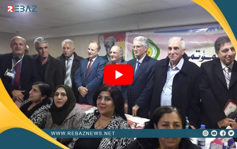 Beyanameya dawîn ya karên kongira 4an ya ENKSê
