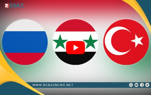 Biryar e civînek sê alî li ser asta Wezîrên Derve yên Rûsiya , Turkiyê û Rêjîma Sûrî were encamdan