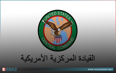 سنتكوم تعلن مقتل مرتبط بهجوم أوقع ثلاثة قتلى أميركيين في تدمر السورية