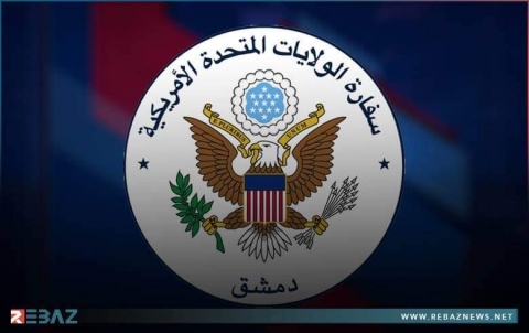 السفارة الأمريكية في دمشق للشعب الكوردي: 