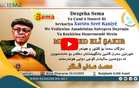 Dezgeha Sema û (Xortên Serê Kaniyê) salvegera koçbarkirina hunermend Mihemed Elî Şakir vedijînin