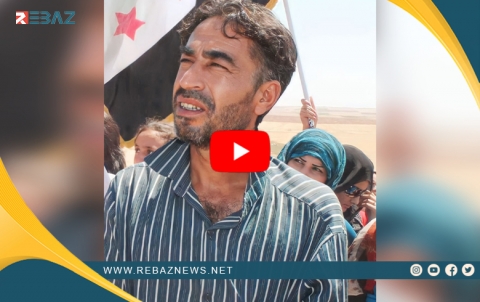 Di 9mîn salroja bniçavkirina Emîr Hamid de, malbata wî daxuyaniyek bo raya giştî belavkir