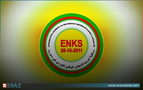 المجلس الوطني الكوردي في سوريا يصدر بياناً في الذكرى السنوية لسيطرة تركيا على عفرين