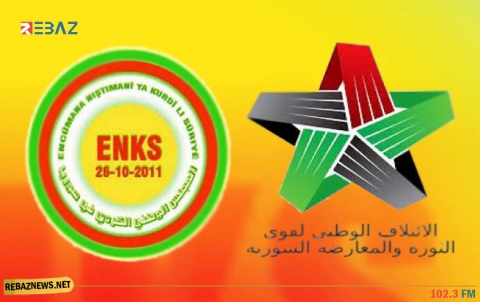  ENKS والائتلاف يشكلان هيئة للحد من الانتهاكات وعودة النازحين في كوردستان سوريا