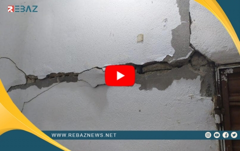 Efrîn.. Ziyanên madî ji encama erdhejeke bihêz hatin tomrkirin