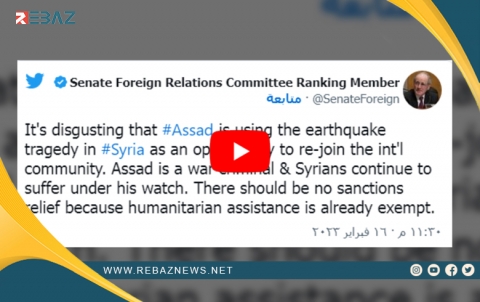 Emerîka: Rêjîma Sûrî Erdhejê weke derfetekê bi kar tîne ji bo vegere nava civaka navdewletî
