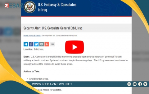 Emerîka hoşdarî ji karekî leşkerî Tûrkî li bakurê Sûriyê û bakurê Iraqê da