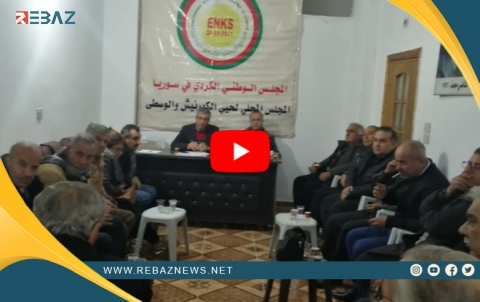 Encûmena Xwecihiya Kornîş û Wista ya ENKSê civîna xwe ye normal li dar xist