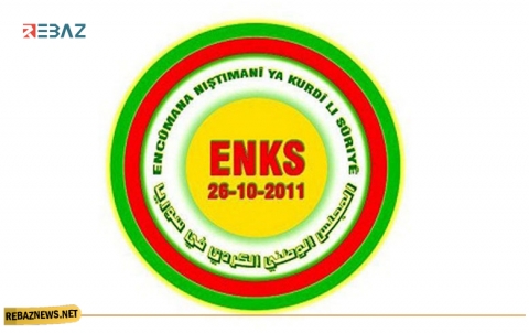 بلاغ صادر عن اجتماع الأمانة العامة للمجلس الوطني الكوردي