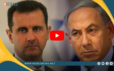Beşar Esed bi rêya Rûsiya alîkarî ji Israîlê xwestine