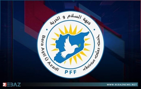 الهيئة القيادية في جبهة السلام والحرية تعقد اجتماعها الدوري