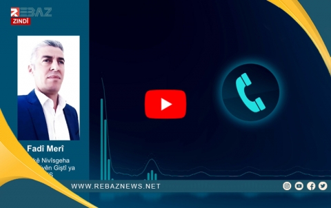 Fadî Merî: PYD ji hawarçûna #BCF bo Efrînê dilgiran e
