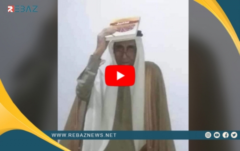 Gundê Cîlika.. Kesayetiya civakî û niştîmanî Nayif Hac Ibrahîm koça dawî kir