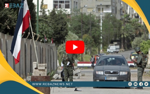 Gundewarê Şamê.. 30 ciwan ji aliyê çekdarên Rêjîmê ve hatin girtin