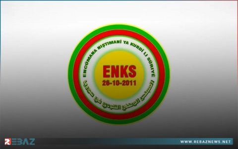 بلاغ صادر عن المجلس الوطني الكوردي في سوريا