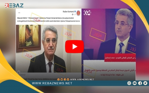 Jimareyek rûpelên gomanlêkrî lêdwanên dûr ji rastiyê li ser zarê Mihemed Ismaîl belav kirin