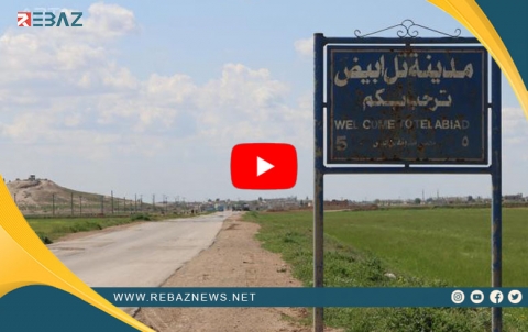 Jinek ji aliyê kesne nenas ve li Girê Sipî hate kuştin