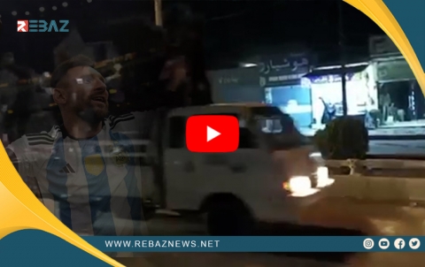 Kêfxweşiya xelkê bajarokê Girkê Legê bi wegirtina Ercentîn jî Cama Cihanî re