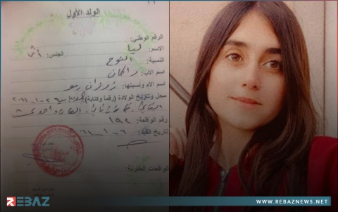 قوات سوريا الديمقراطية تختطف قاصرة في ريف الدرباسية قوات سوريا الديمقراطية تختطف قاصرة في ريف الدرباسية