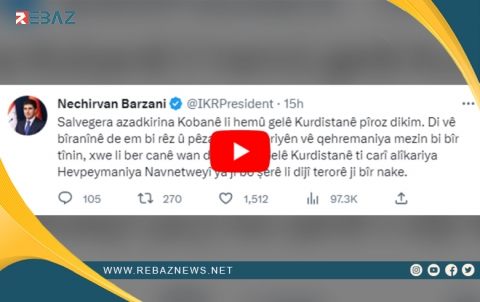 Nêçîrvan Barzanî di salvegera Rizgarkirina Kobanê de: Gelê Kurdistanê tu caran alîkariya HN ji bîra wan naçe
