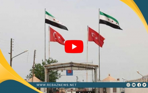 NY: Rêjîma Sûriyê vekirina 2 dergehên sînorî ji bo hewarçûna qurbaniyên Erdhejê pejirand