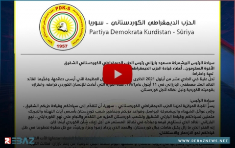 الكوردستاني - سوريا يهنىء الرئيس بارزاني بذكرى ثورة أيلول المجيدة