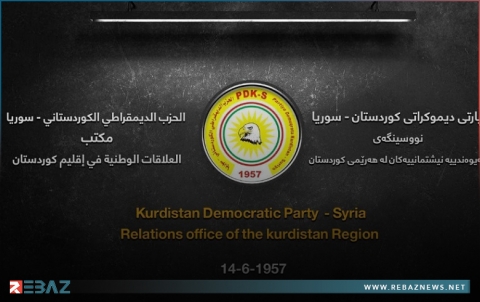 مكتب العلاقات الوطنية للكوردستاني - سوريا يصدر تنويهاً بخصوص العبور إلى كوردستان سوريا