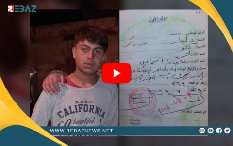 Çekdarên PYDê zarokek li bajarê Kobanê yê R. Kurdistanê revand