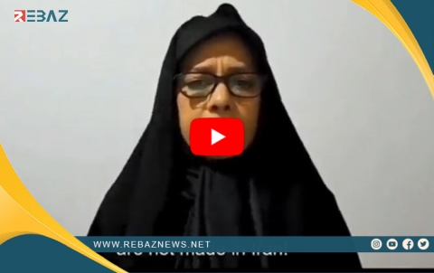 Rêjîma Îranê wek tawanbar bi nav kir.. Xwarzêya Xamineyî hate girtin