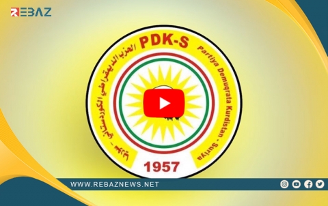 Raporta siyasî ya  PDK-Sê ya meha Çileya sala 2023 hate belsv kirin