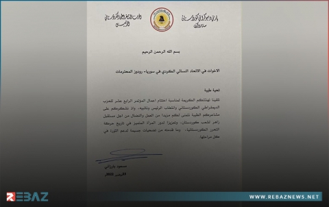 الرئيس مسعود بارزاني يوجه رسالة شكر للحزب الديمقراطي الكوردستاني - سوريا