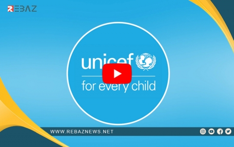 UNCF: Erdhejiyê rewşa zarokên Sûriyê xirabtir kir