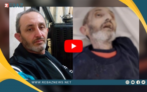 فقدان مواطن كوردي لحياته في سجون النظام السوري