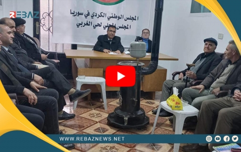 Xwecihiya Rojavayê Qamişlo ya ENKSê civîna xwe ya asayî li dar xist