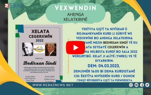 YNRKS  Xelata Helbestvan Cegerxwîn pêşkêşî Dr. Bedirxan Sindî dike