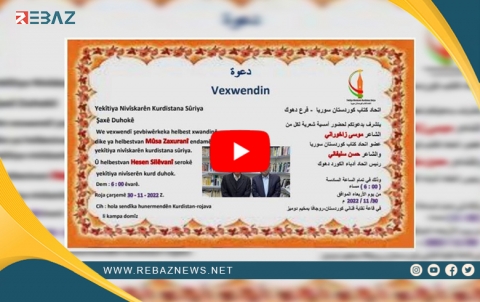 YNKS Vexwendinek belav kir