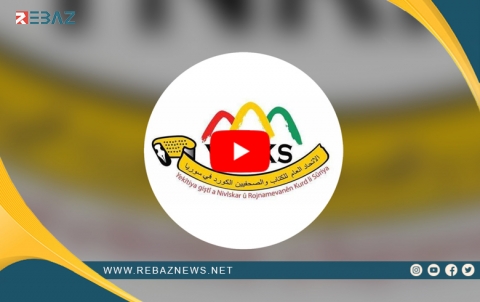 YNRKS pîrozbahiya Kurdên Îzîdî bi bûneya Cejna Rojiyên Êzî dike