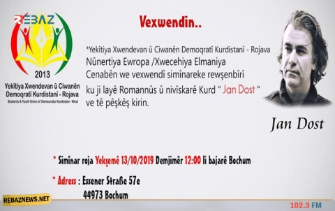 دوسلدورف.. تأجيل أمسية للكاتب والشاعر الكوردي 