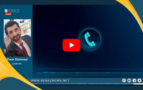 Zîwar Elhemed: Rêveberiya PYDê ne ji bo dîtina çareseriyan hatiye, û bi tenê armancên xwe pêk tîne