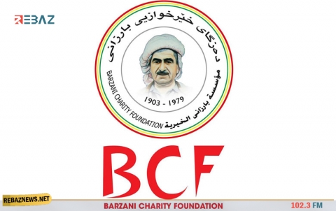 مؤسسة بارزاني الخيرية تعلن استعدادها لنجدة كوردستان سوريا