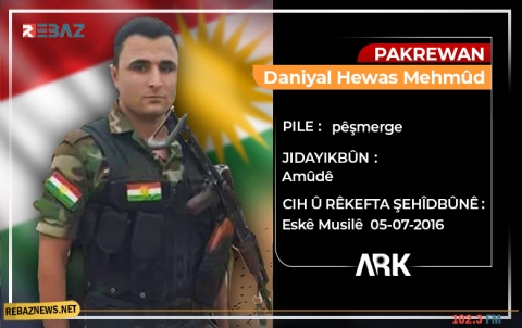 الذكرى السنوية الرابعة لاستشهاد البيشمركة دانيال حواس محمود