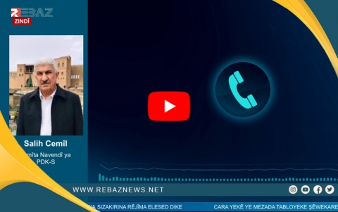 Salih Cemîl: Destin li pey 