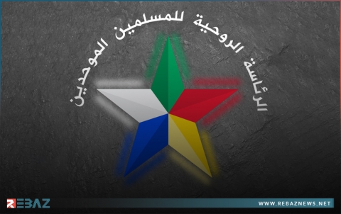 الرئيس الروحي للدروز: الإدارة الحاكمة تتحدى الإرادة الشعبية وتحاول تقزيمها وتخوينها وتخريبها