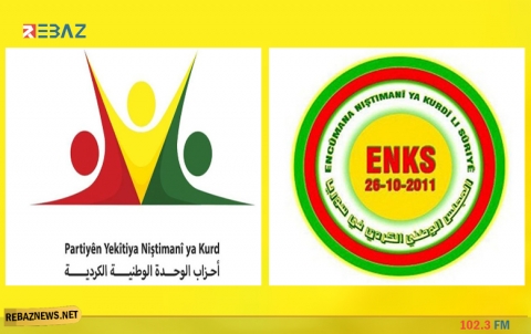 الوطني الكوردي وأحزاب الوحدة الوطنية الكوردية يصدران بياناً مشتركاً للرأي العام