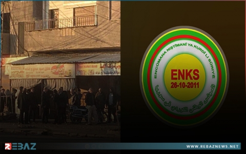 المجلس الوطني الكوردي يدين منع مسلحي PYD انعقاد ندوة  جماهيرية في قامشلو