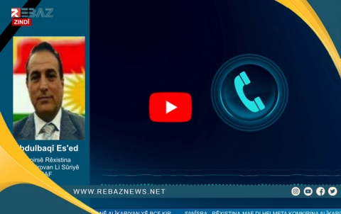  Karwanê Dezgeha Xêrxwazî ya Barzanî berê xwe dide navçeya Şiyê ya Efrînê